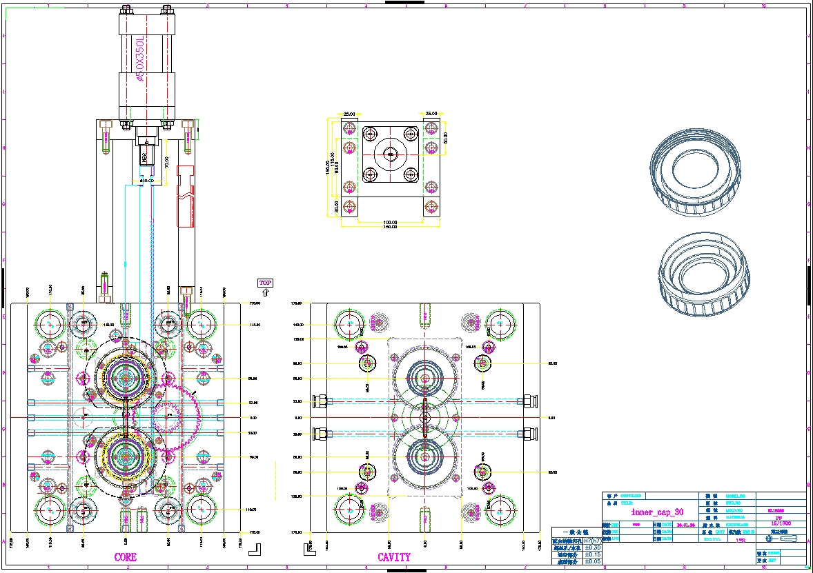 1.模具组立图平面图