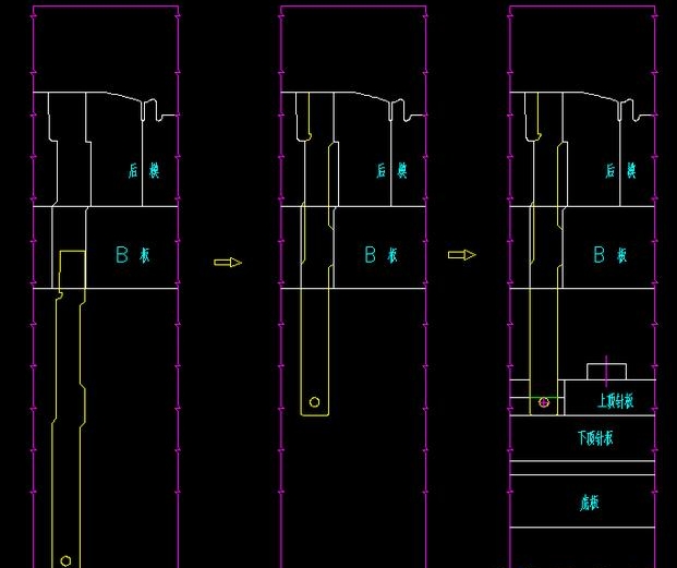 从下到上安装组装图