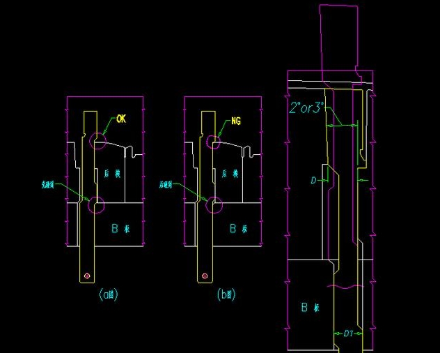 从上往下安装时