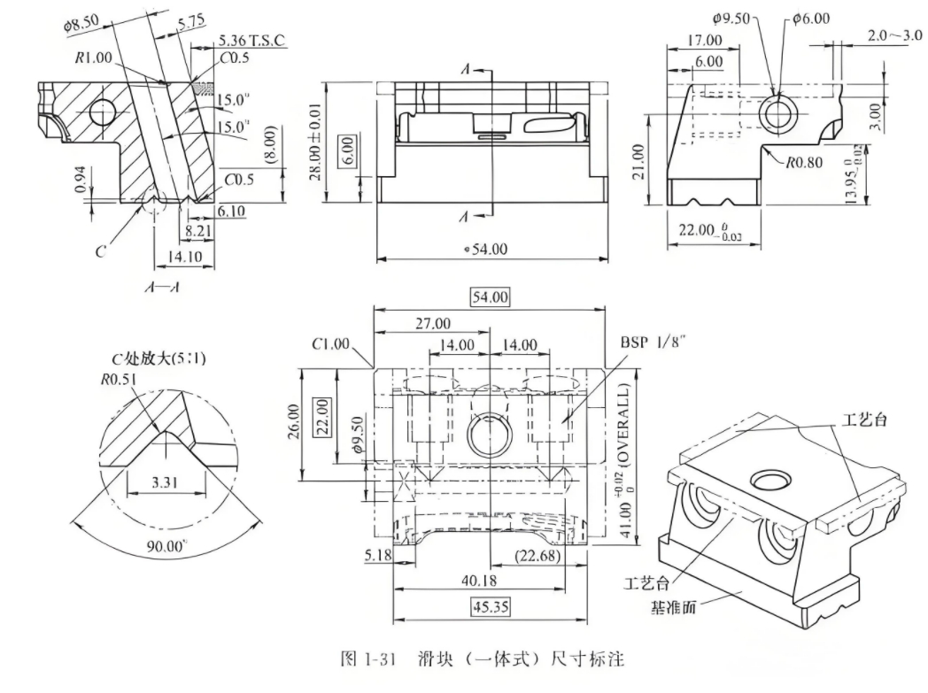 注塑模具的2D加工图