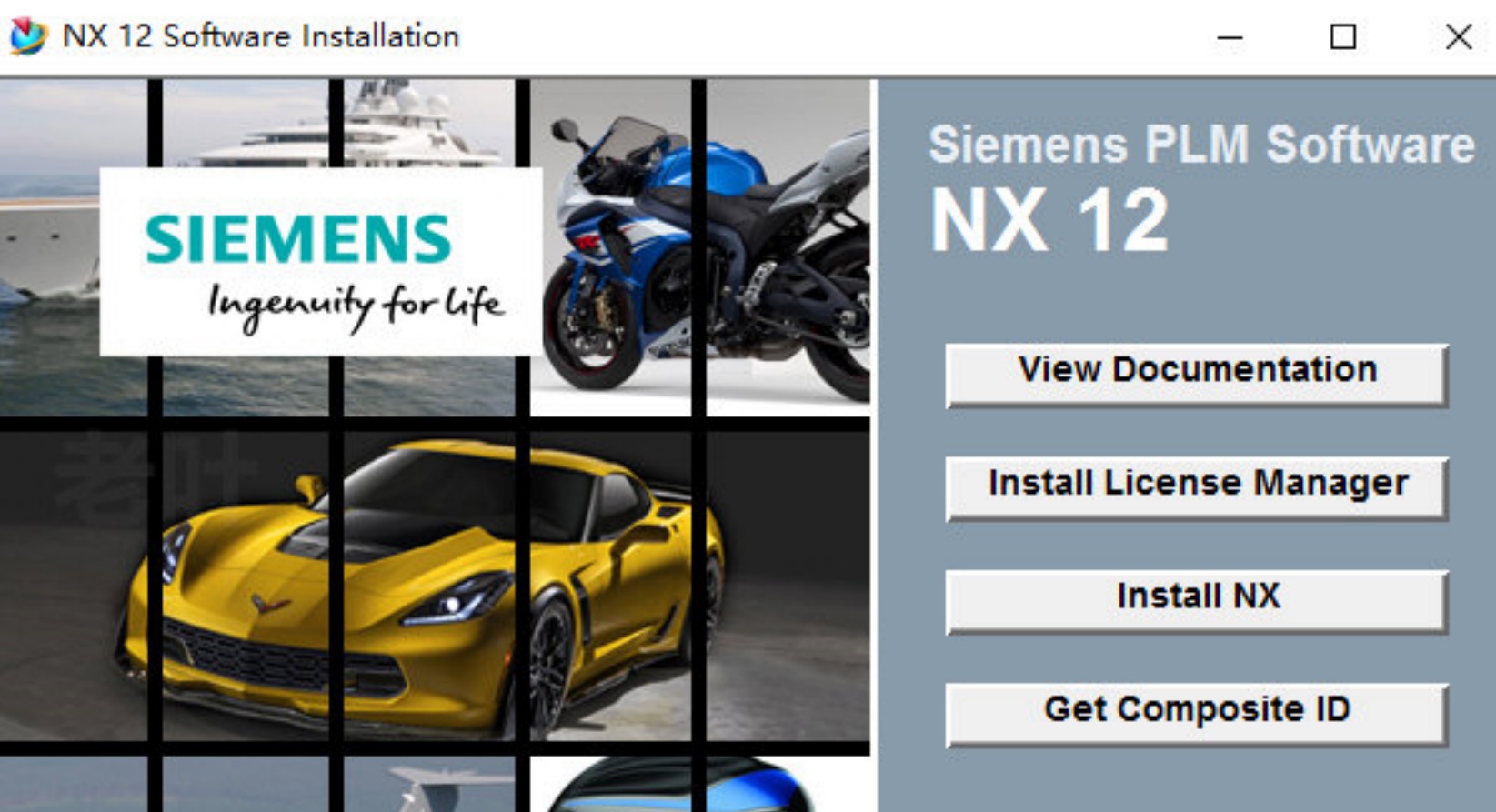 Siemens UGNX 12.0软件图文安装教程(苏州模具设计公司整理版)