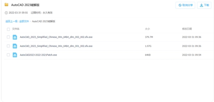 1、首先选择文件夹中的所有文件进行下载。