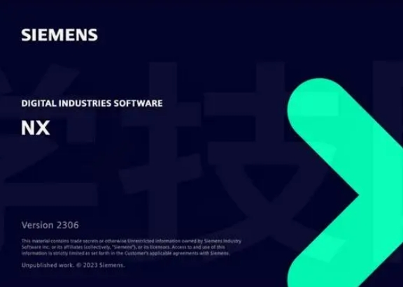 设计软件UGNX 2306安装方法详细图文教程