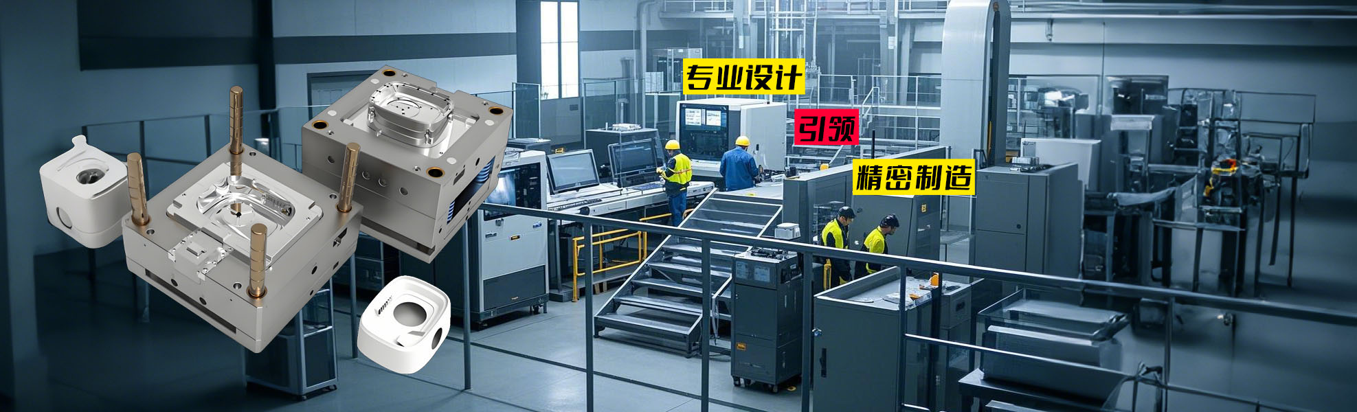 苏州精密注塑模具设计服务