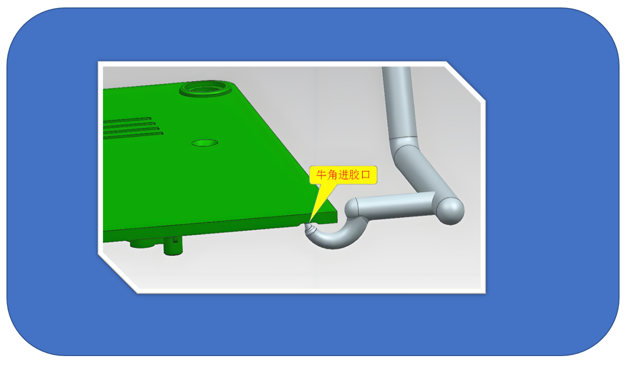 香蕉(牛角)进胶CAD设计方法详解-注塑模具设计教程